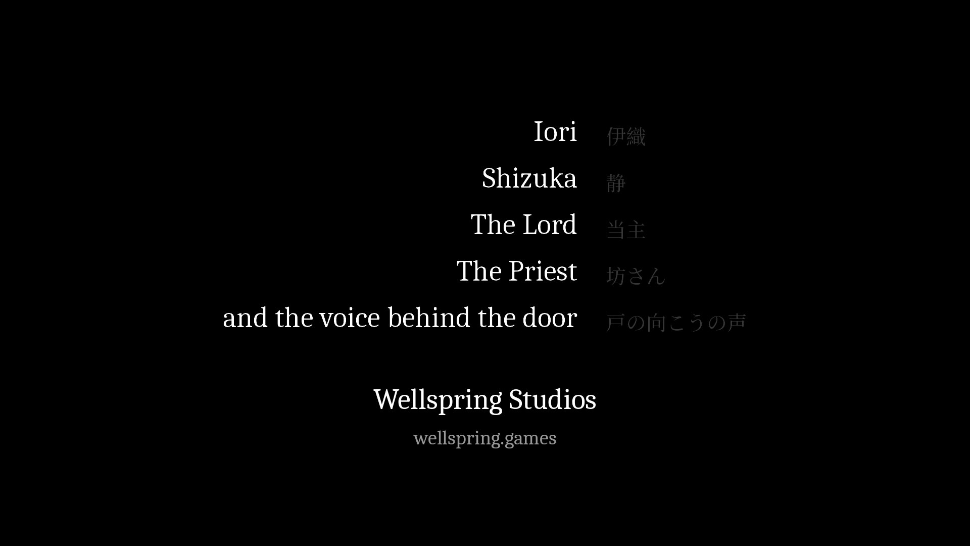 Title card: THE MANOR IS QUIET, Japanese title, Iori at the gate with a torch